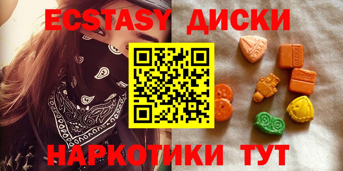 Люберцы  Экстази VHQ  ЭКСТАЗИ бентли  Вход с VPN 