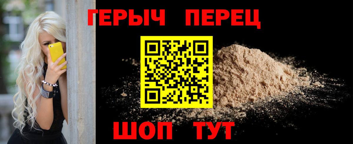 Меф МЯУ МЯУ   ГАШИШ  Люберцы  Alpha-PVP СОЛЬ   Канабис  Вход с VPN  Кокаин 