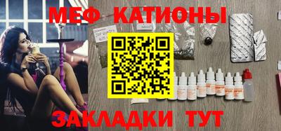 стафф Заволжье