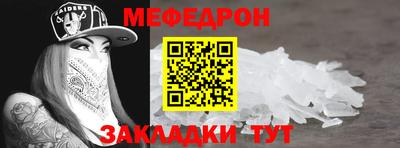 первитин Жуковский