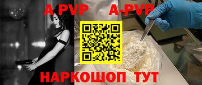стафф Заволжье