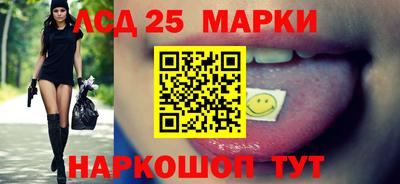 марки lsd Заводоуковск