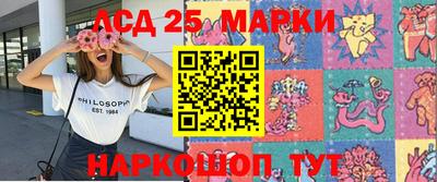 марки lsd Заводоуковск