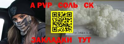 мефедрон Чебоксары