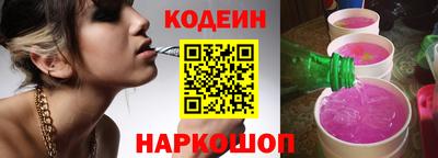 стафф Заволжье