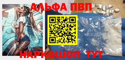 первитин Жуковский