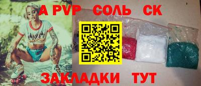 стафф Заволжье