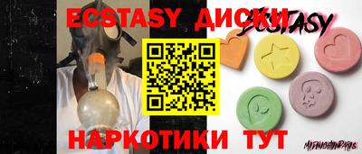 стафф Чебаркуль