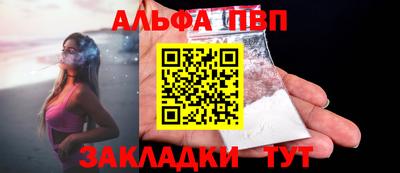 первитин Жуковский