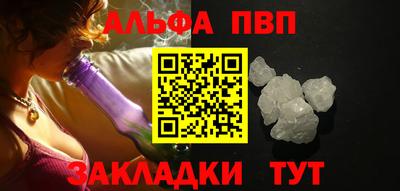 первитин Жуковский