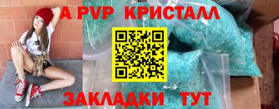 стафф Заволжье