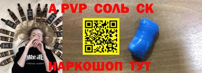первитин Жуковский