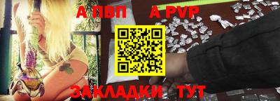 первитин Жуковский