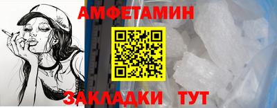 первитин Жуковский