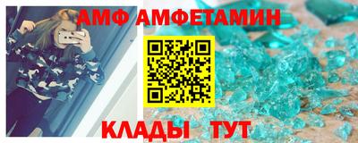 стафф Заволжье