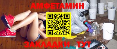 стафф Заволжье