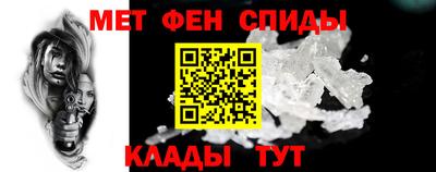 первитин Жуковский