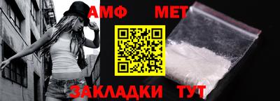 первитин Жуковский