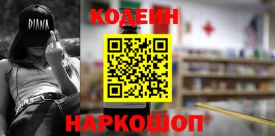 стафф Заволжье