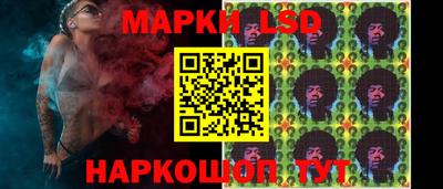 стафф Заволжье