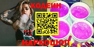 стафф Заволжье