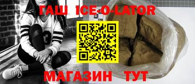 стафф Заволжье