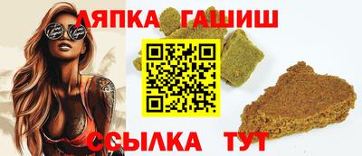 марки lsd Заводоуковск