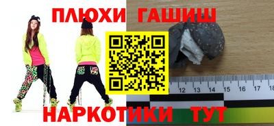 первитин Жуковский