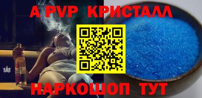 стафф Заволжье