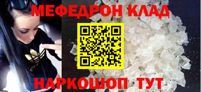 стафф Заволжье