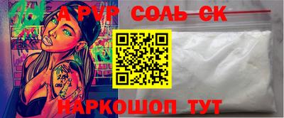 марки lsd Заводоуковск