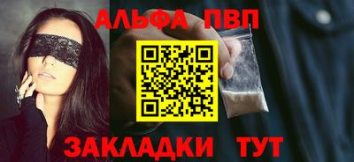 стафф Заволжье