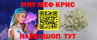 стафф Заволжье