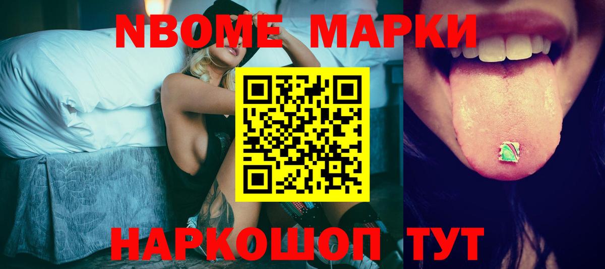 ЛСД экстази кислота Люберцы