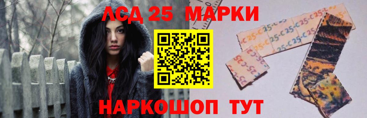 ЛСД экстази ecstasy  LSD-25 экстази кислота  Люберцы  Вход с VPN 