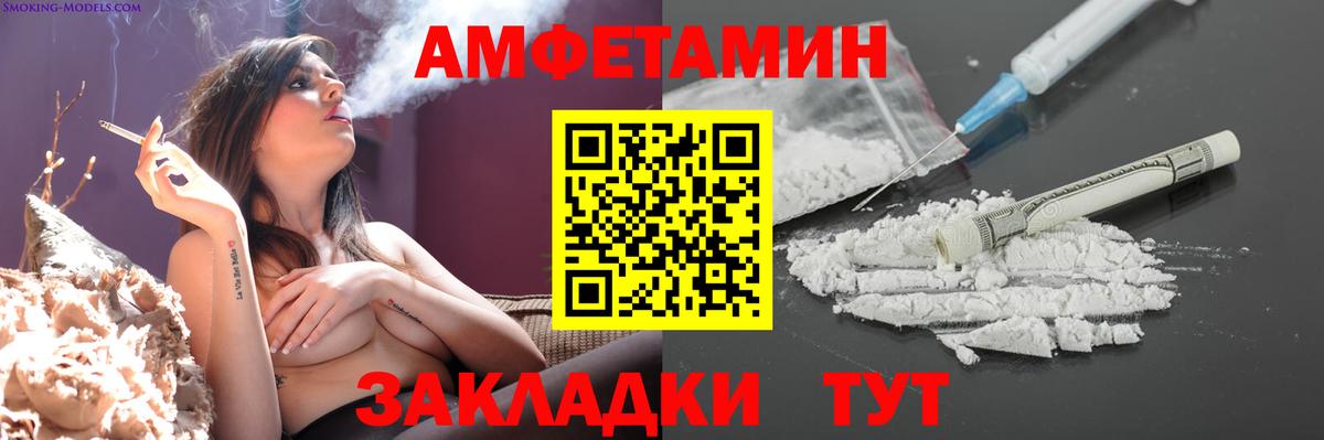 Первитин Декстрометамфетамин 99.9% Люберцы