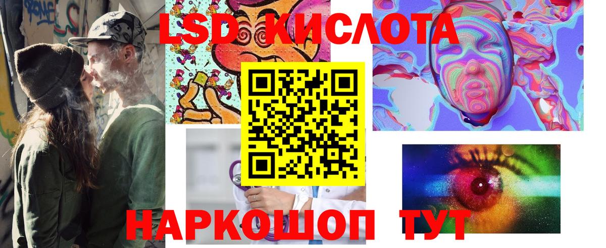 Марки NBOMe 1500мкг  Вход с VPN  Люберцы 