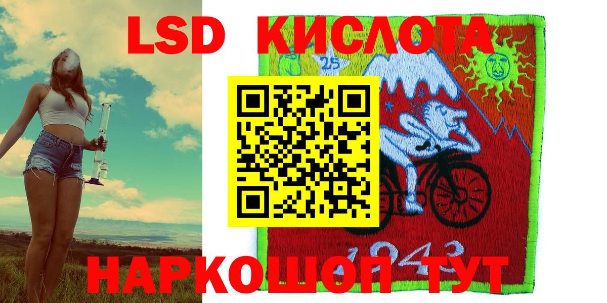 Марки 25I-NBOMe 1,8мг Люберцы
