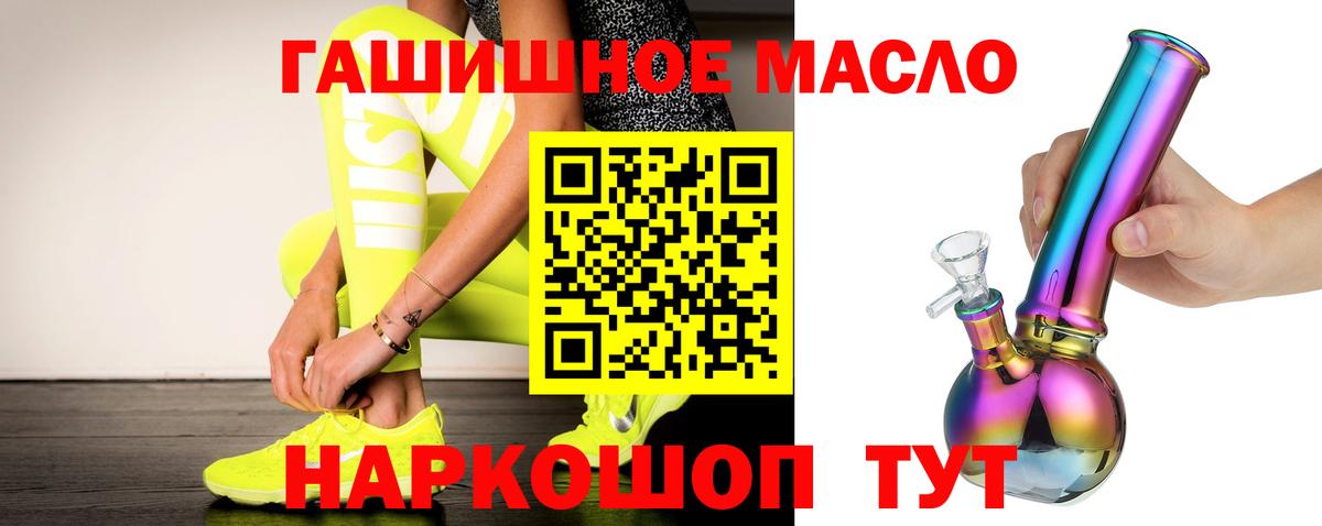 ТГК Wax  Вход с VPN  купить наркотик  Люберцы  Дистиллят ТГК Wax 