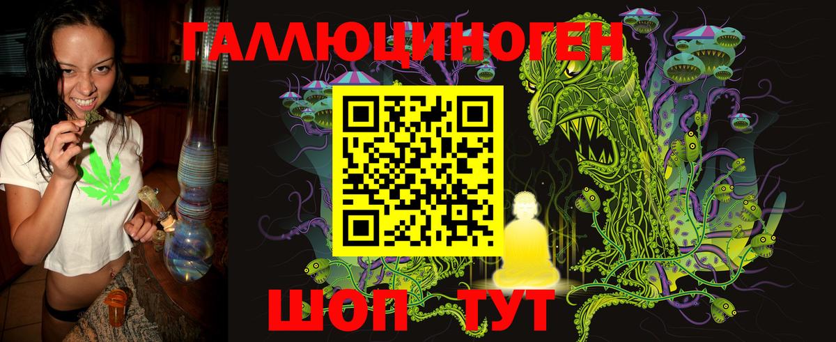 Псилоцибиновые грибы мицелий  Псилоцибиновые грибы GOLDEN TEACHER  Вход с VPN  Люберцы 
