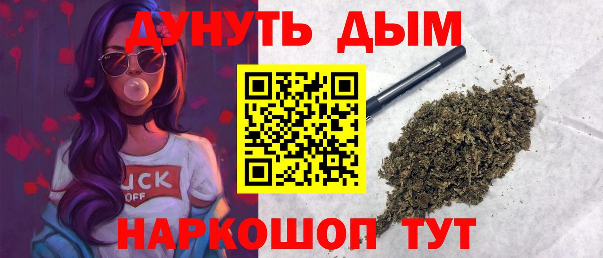 Бошки марихуана марихуана Люберцы