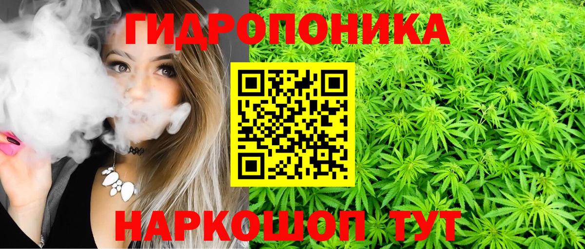 Бошки Шишки индика  Канабис планчик  Люберцы  Бошки Шишки Amnesia  Вход с VPN 